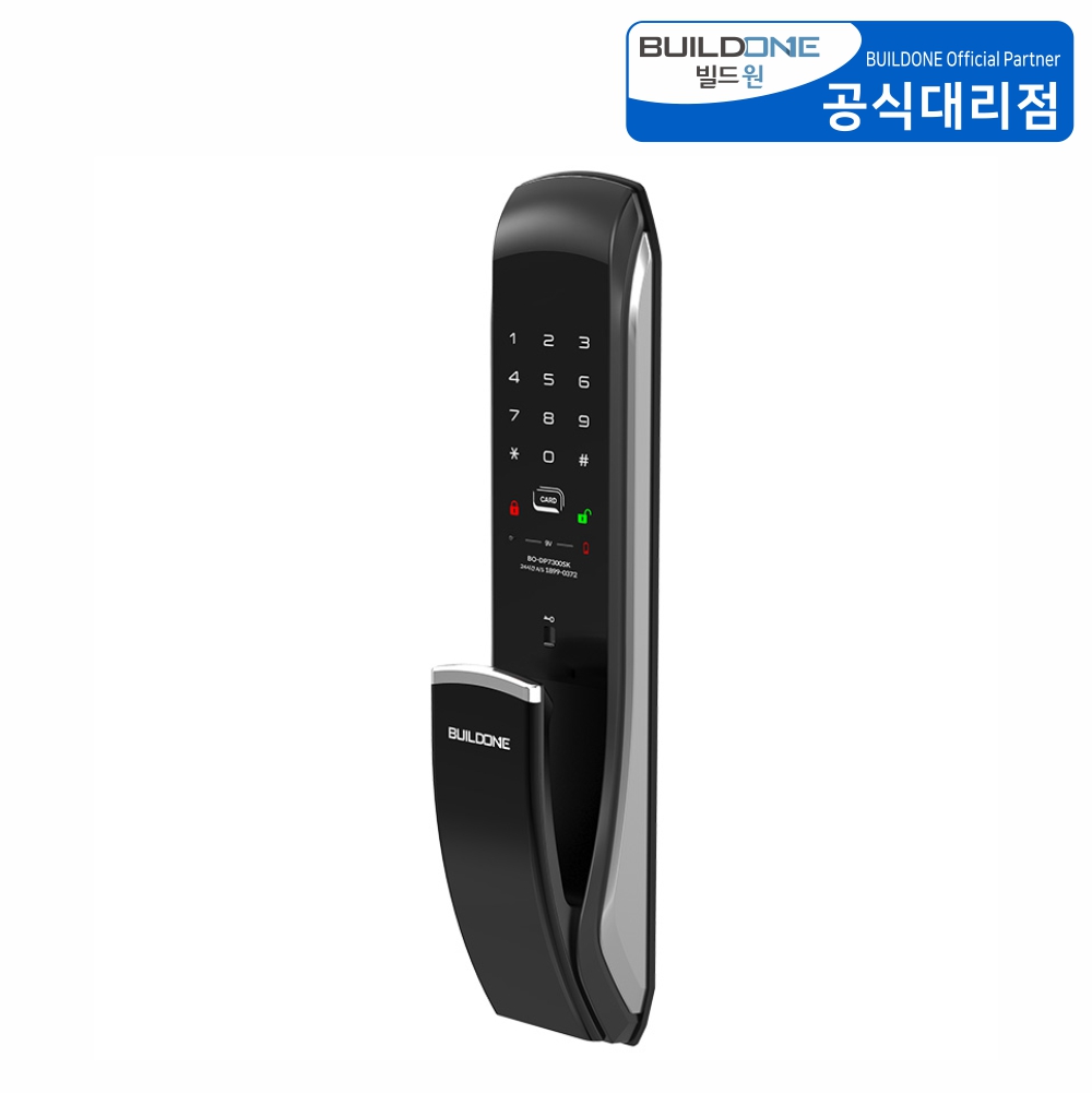 원터치 푸시풀 디지털 도어락 BO-DP7300SK 화재감지 아파트 현관문 자가설치 빌드원 - 상품 이미지