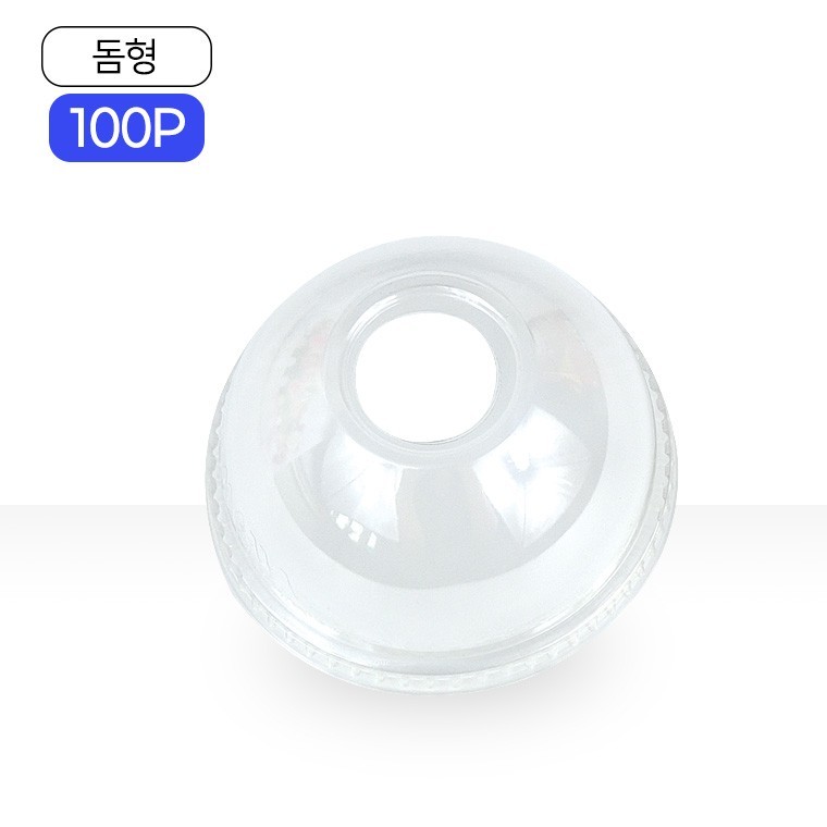 투명컵 PET 돔형뚜껑 50P 2개 아이스컵 일회용투명컵 테이크아웃컵 - 메인 이미지