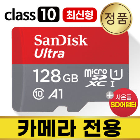 캐논 인스픽 S2 카메라메모리 SD카드 128GB