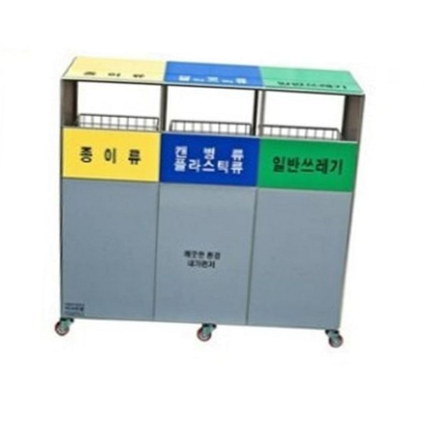용 분리수거함 이동식 실외 분리수거함 쓰레기통 대용량 사무실 대형 - 상품 이미지