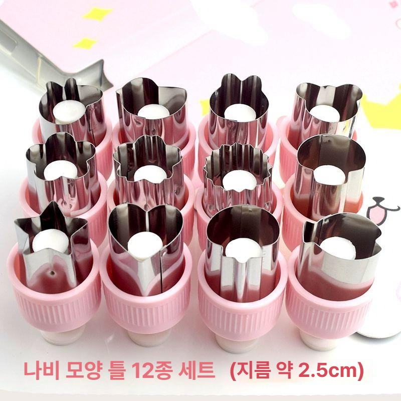 귀여운 음식 모양 찍기 쿠키 떡 도시락 데코 틀 플라스틱 주방 베이킹 스프링 프레스 전면 12종 A - 메인 이미지