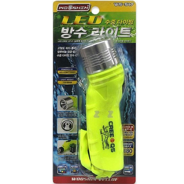 수중 캠핑 후레쉬 휴대용 방수 손전등 라이트 랜턴 작업용 긴급 - 상품 이미지