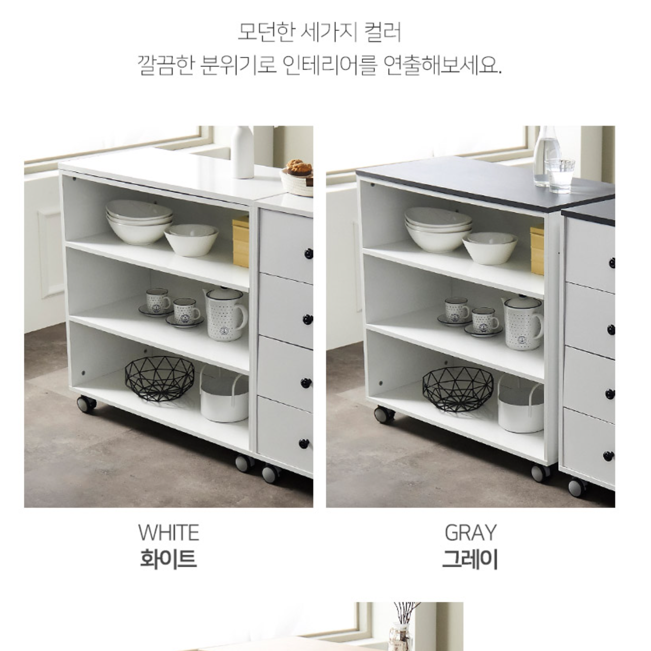싱크대 보조 테이블 베이킹 작업대 이동식 바 테이블 미니 조리대