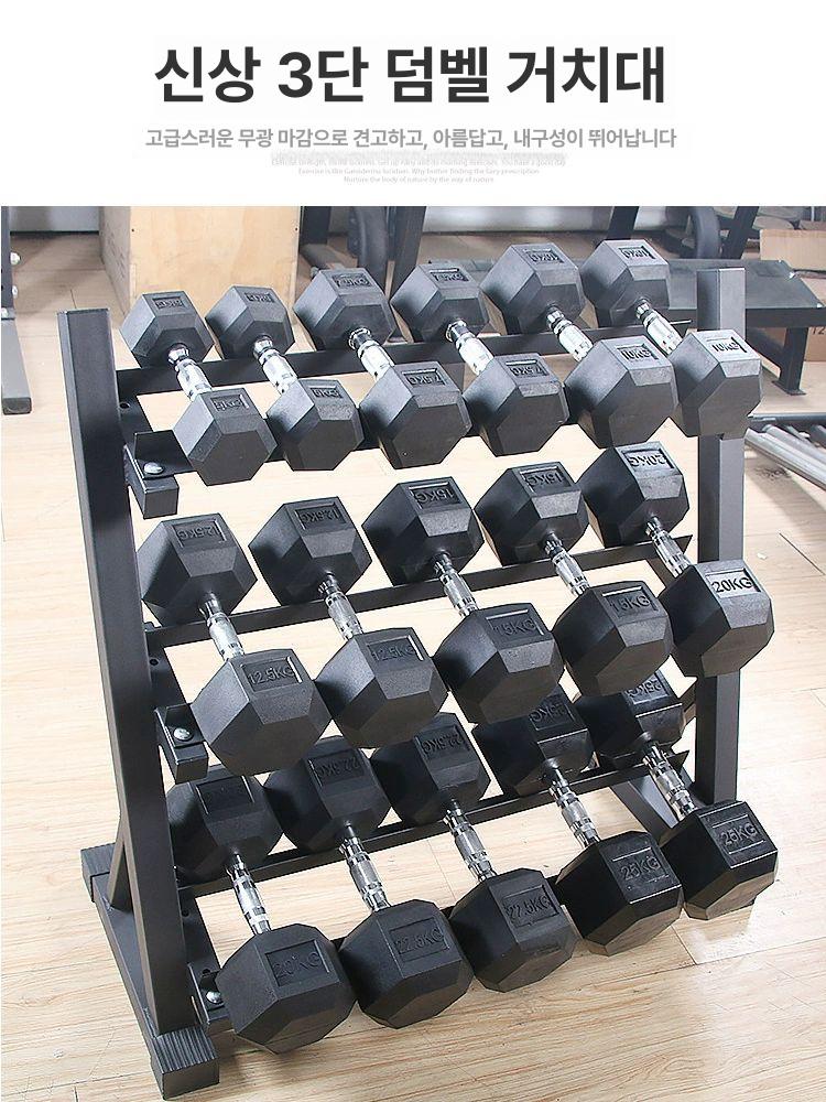 헬스장 덤벨랙 홈짐 바벨 거치대 체육관 보관 선반 운동기구 정리 이미지 6