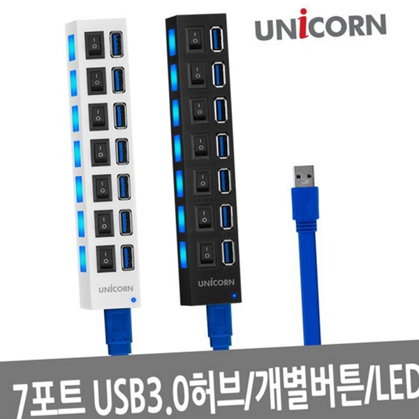 고속 usb 3.0 허브 포트별 7 포트 usb 허브 멀티 - 상품 이미지
