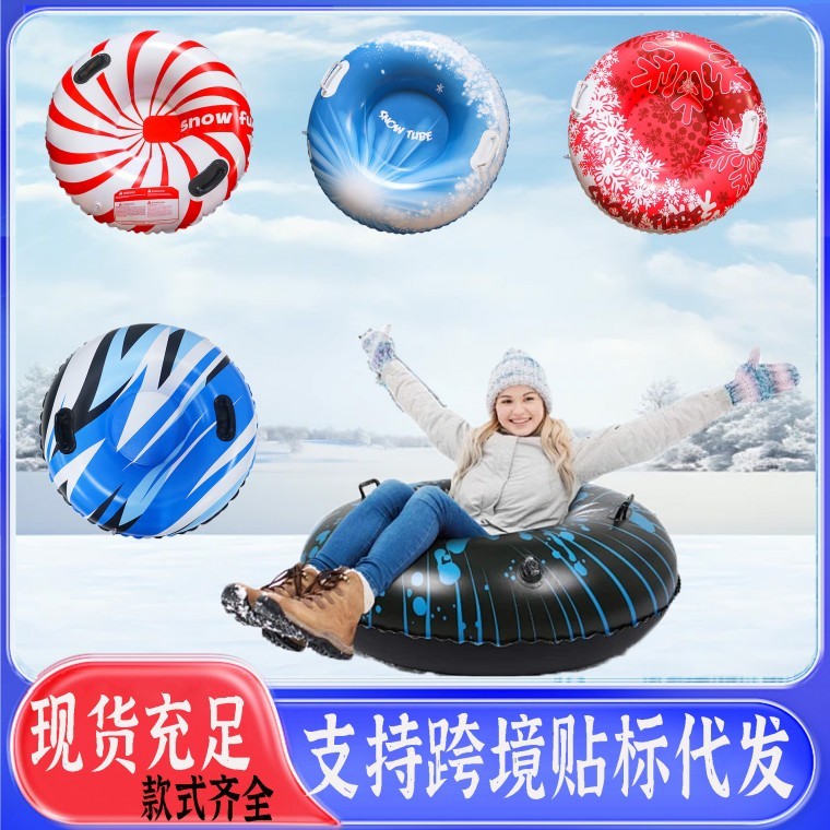 눈썰매 튜브 스노우 눈놀이 겨울 가족 크로스보더 인기 Pvc 공기 90Cm 측면 - 상품 이미지