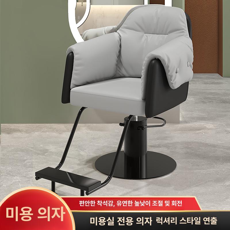 미용실 높이조절 회전 메이크업 의자 도금 원형 라이트그레이 내부 블랙 외부 공식 표준 구성 - 상세 이미지 3