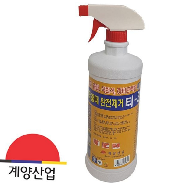 도기 화장실 물때 제거제 세면대 욕실 물때 제거제 제거 - 메인 이미지