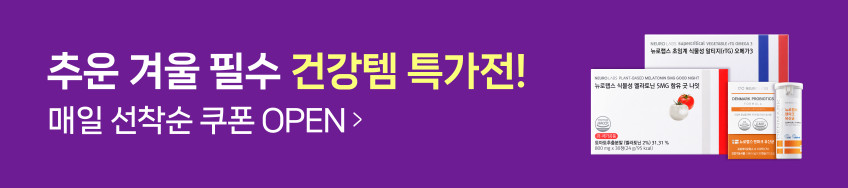 뉴로랩스 덴마크 유산균 LGG 프로바이오틱스 100억 유아블라 장 건강 30캡슐, 3개 판매처 상세 정보 이미지 2
