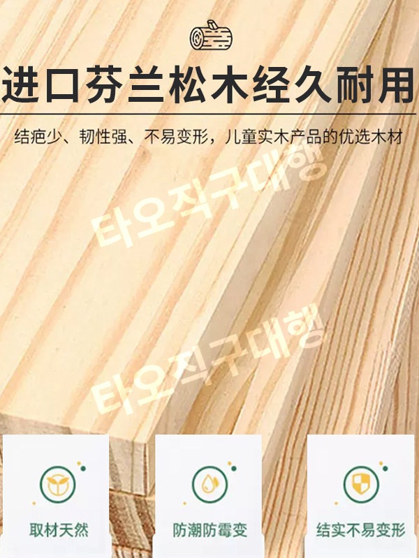 침대틈새수납장 거실 얇은 슬림 폭좁은 소파 틈새장 침대옆 선반 미니 틈새선반 사이드 수납장 - 상세 이미지 4