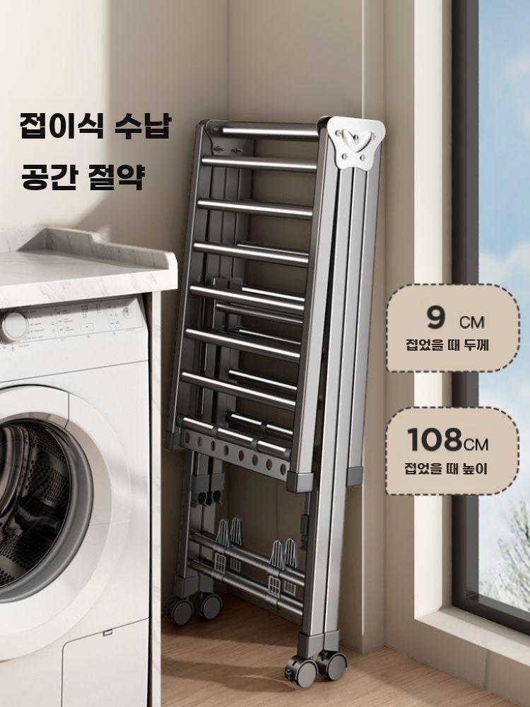 접이식 빨래건조대 이불 건조랙 빨랫대 이동식 실내 대형 2층 1.4m 그레이 - 상세 이미지 2