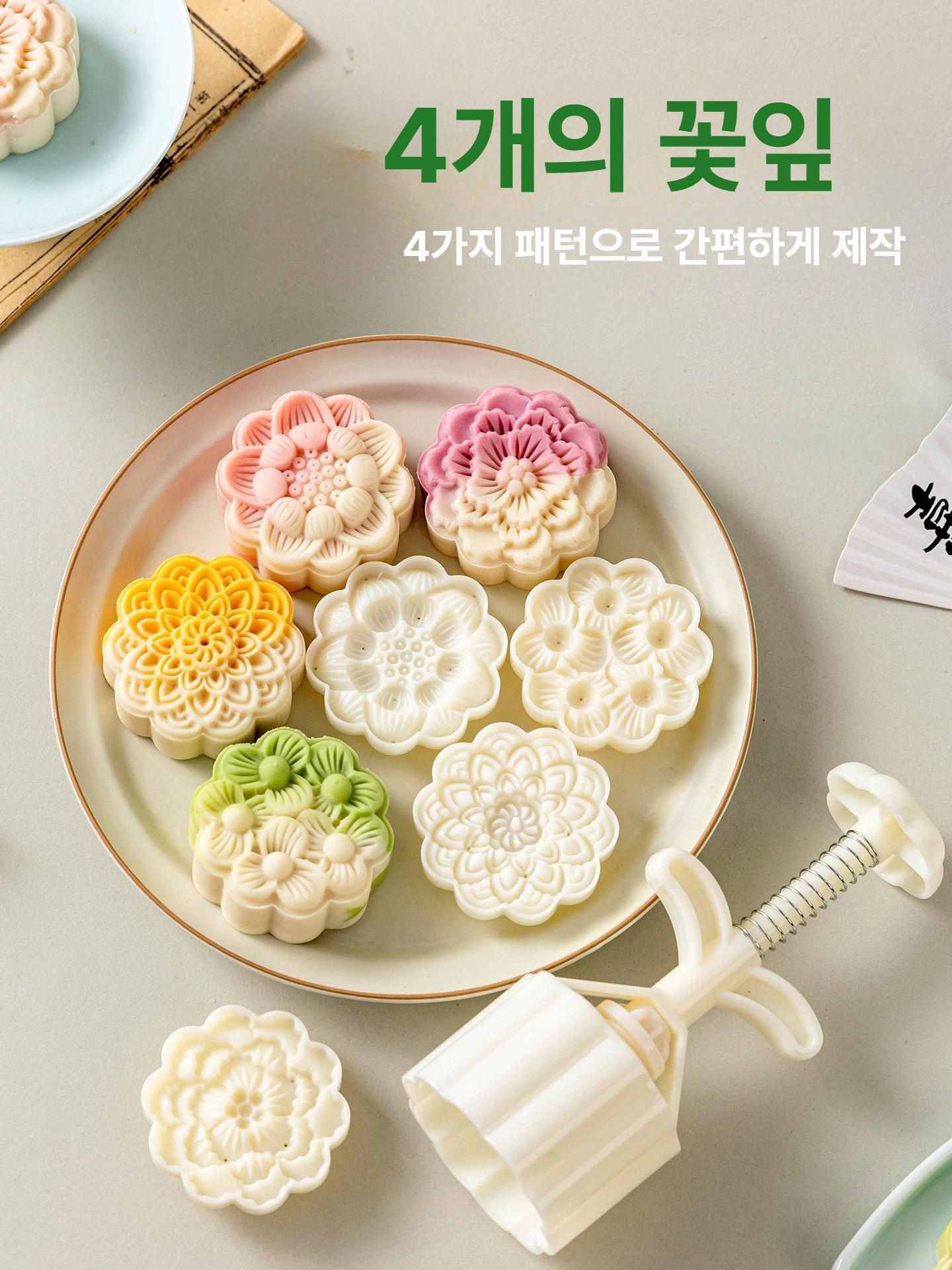 전통 월병 쿠키 떡 모양 프레스 틀 베이킹 제과 도구 주방 홈베이킹 75g 시나모롤 1개 4개 이미지 6