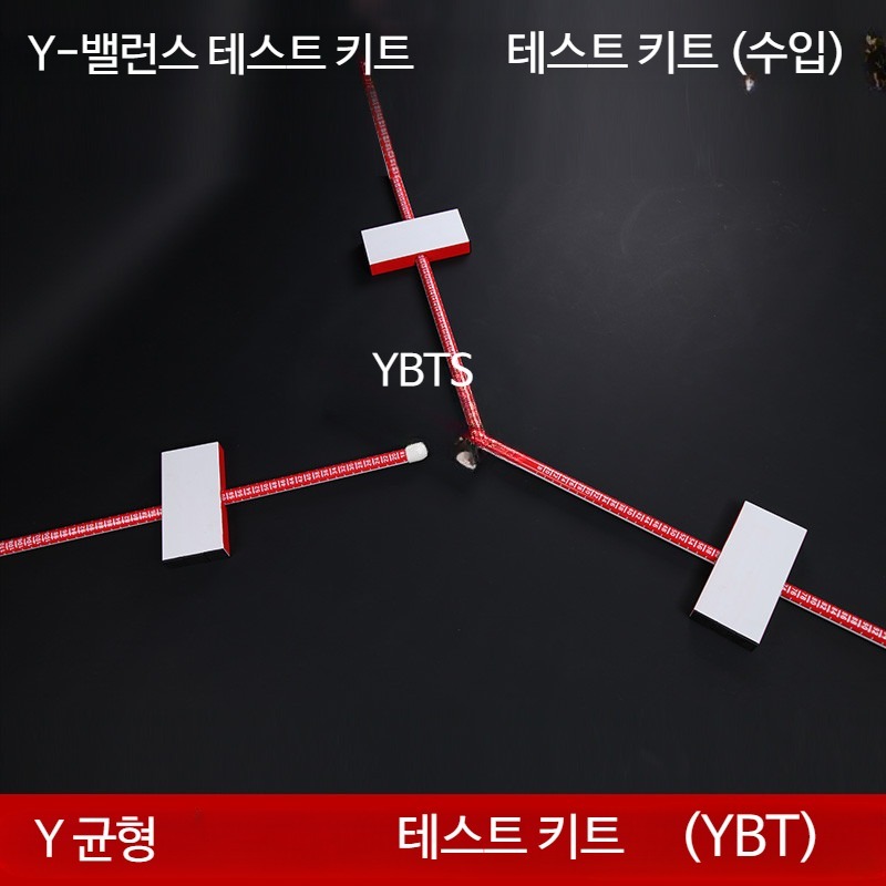 FMS YBT 기능검사 키트 평가 보드 포함 측정 공구 세트 - 상세 이미지 2