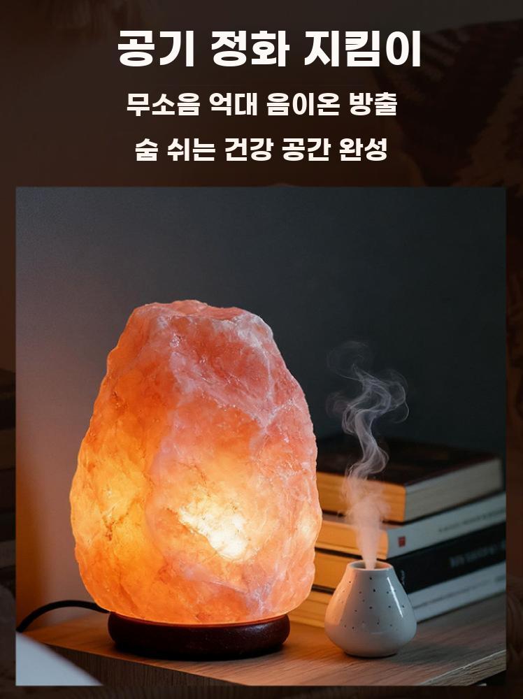 히말라야 소금 램프 암염 무드등 소금등 핑크 솔트 조명 1.5-2kg - 상세 이미지 2