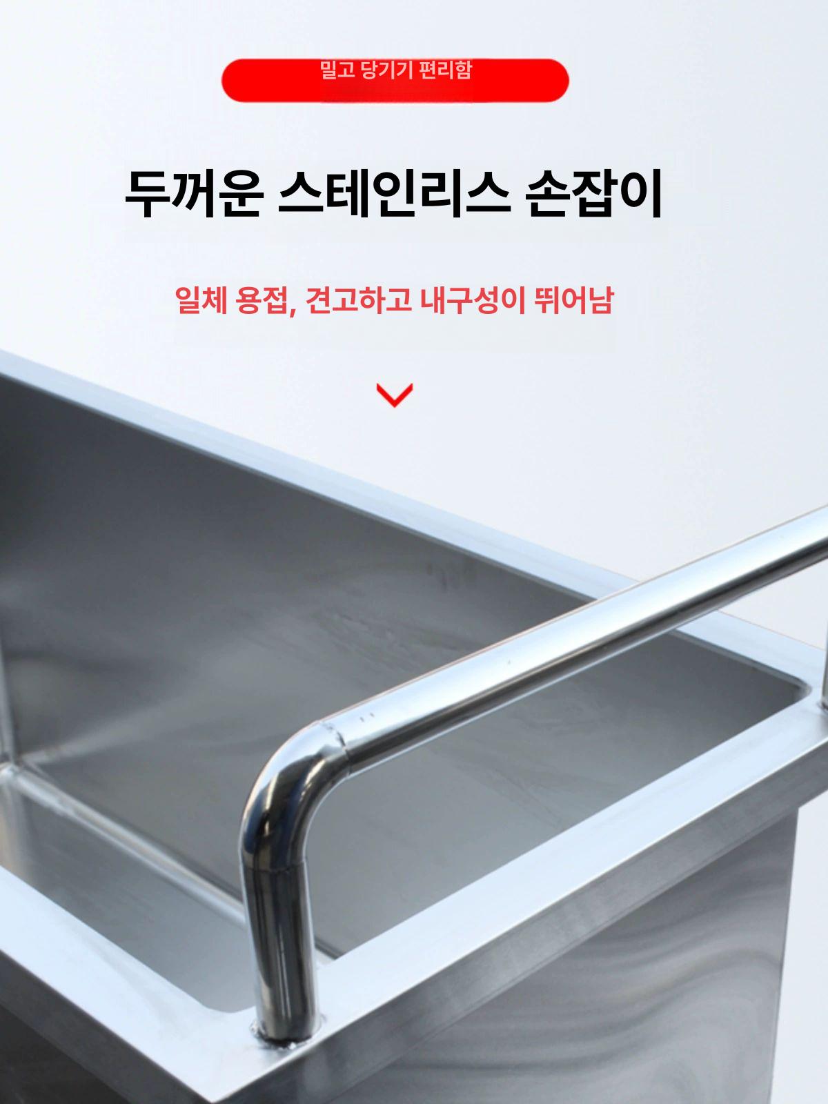 스테인리스 물저장 트롤리 이동식 수조 식당 주방 업소용 - 상세 이미지 4