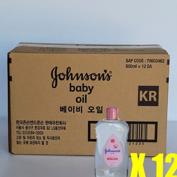약산성 바디 오일 온가족 전신 마사지 오일 목욕 보습 - 메인 이미지