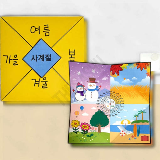 thumbnail-4