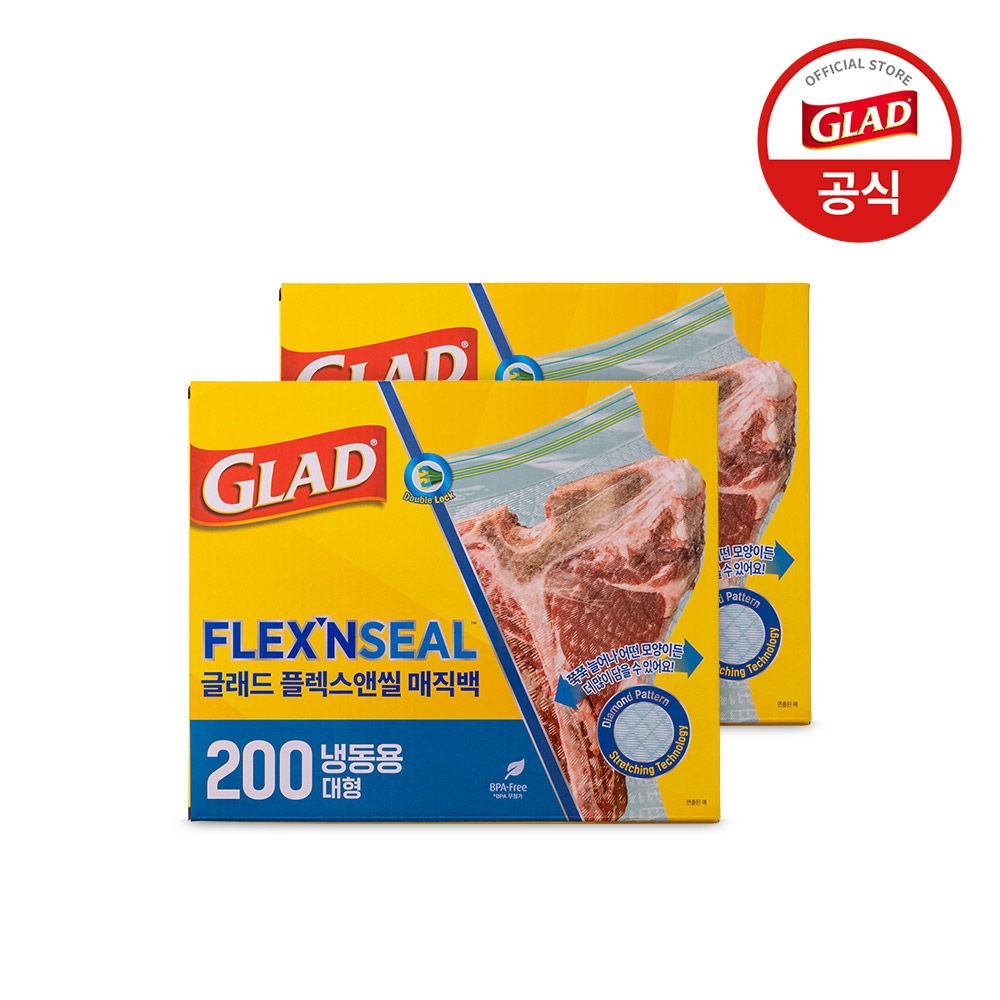 글래드 이정현 늘어나는 매직백 냉동 대형 대용량 지퍼백 비닐팩 방수팩 투명, 200매, 2개 - 상품 이미지