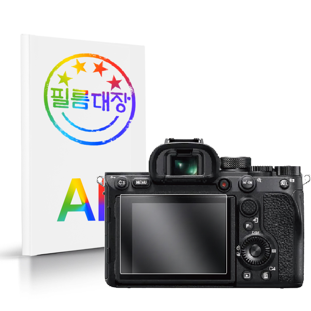 필름대장 소니 알파A7 III 고환질 AR 보호액정필름 1매 - 상품 이미지
