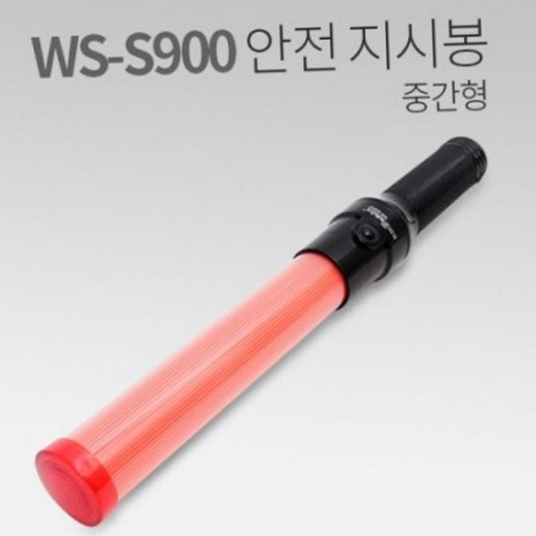 수신호 교통 정리 봉 지시봉 led 신호봉 안전 야간 산업 - 상품 이미지