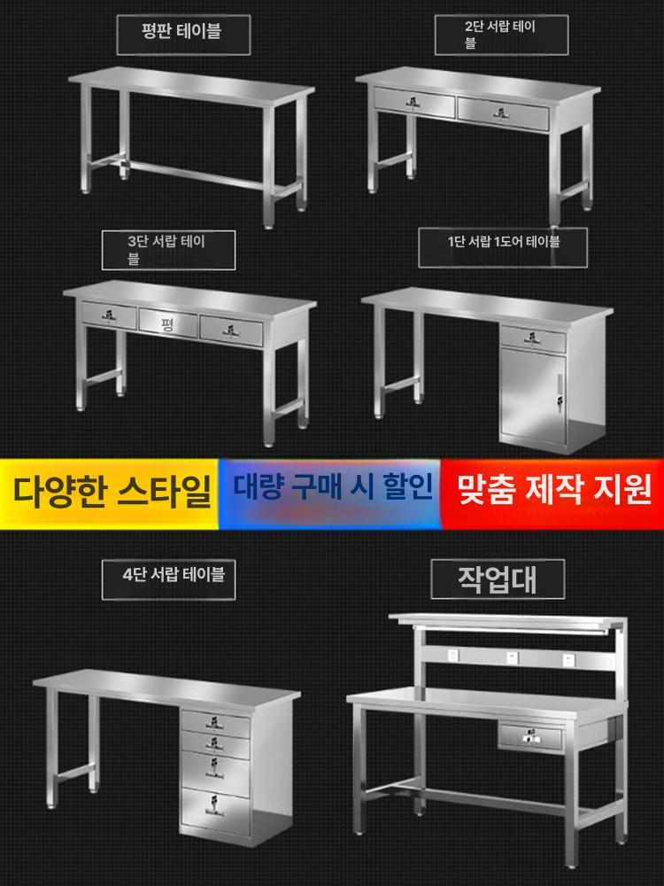스테인리스 작업대 접이식 주방 보조테이블 김장 업소용 선반 - 상세 이미지 3