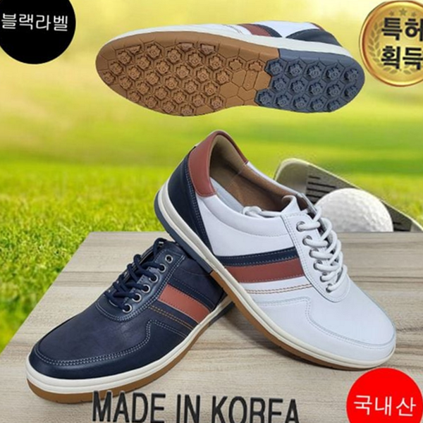 남자 남성 골프화 라운딩 남성 라운딩화 스파이크리스 슈즈 필드화 - 상품 이미지