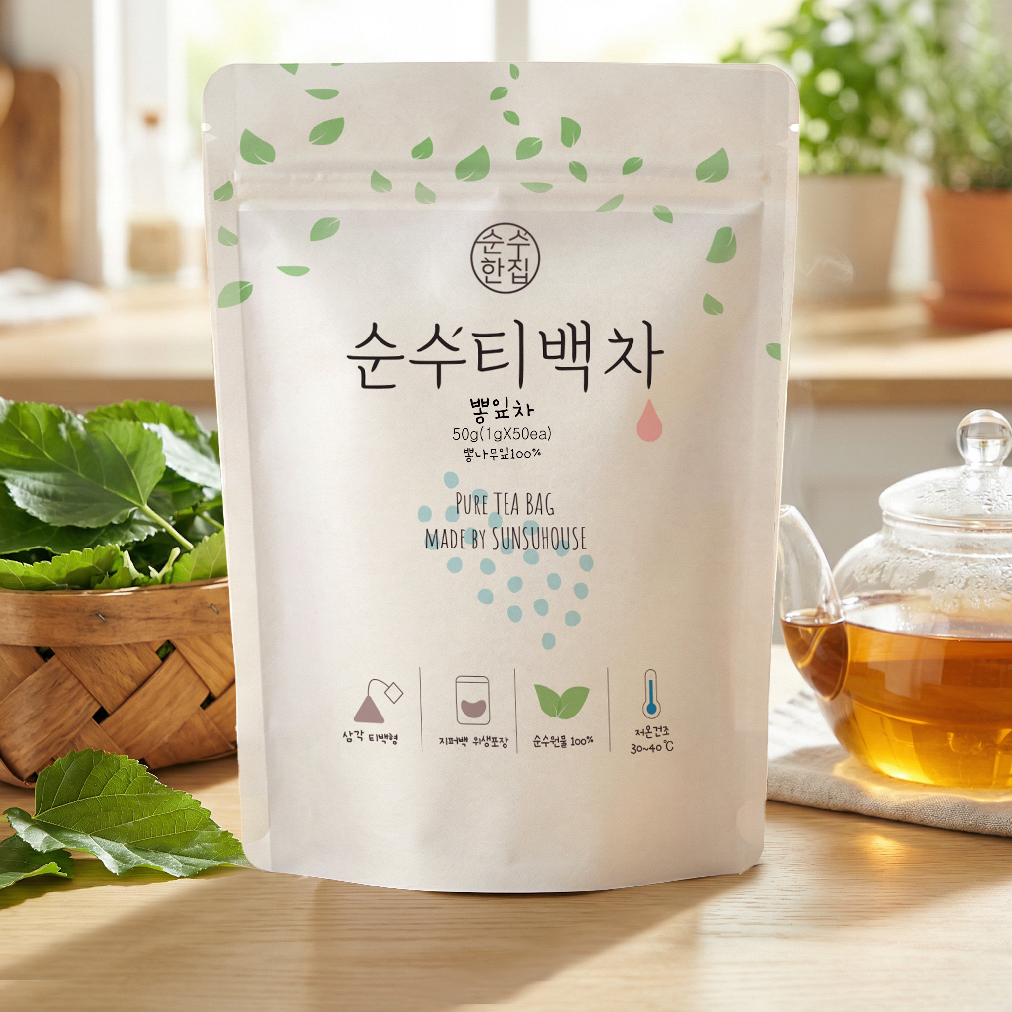 국산 뽕잎차 뽕잎차 추천 순수한집 티백 뽕잎차 후기 뽕잎차 활용법