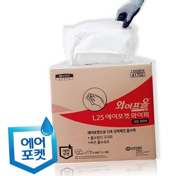 정비용 산업용 와이퍼 일회용 공업용 와이퍼 흡수력 현장 티슈 - 메인 이미지