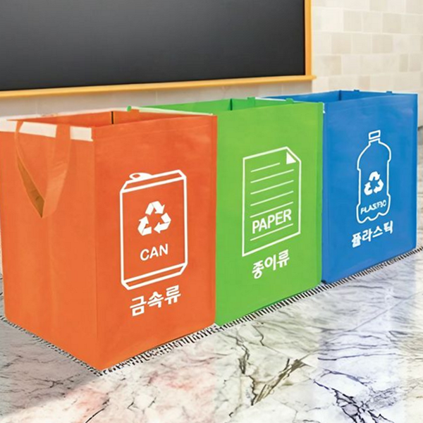가정용 용 분리수거함 손잡이 용 가방 3단 원룸 깔끔한 - 상품 이미지