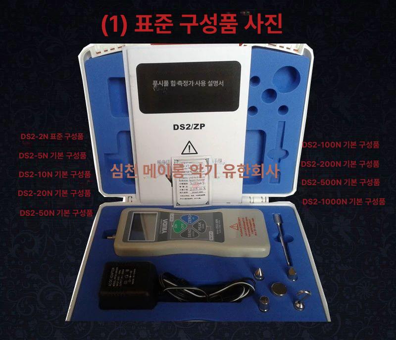 푸쉬풀 게이지 인장 압축 측정기 산업용 강도 시험기 - 상세 이미지 2
