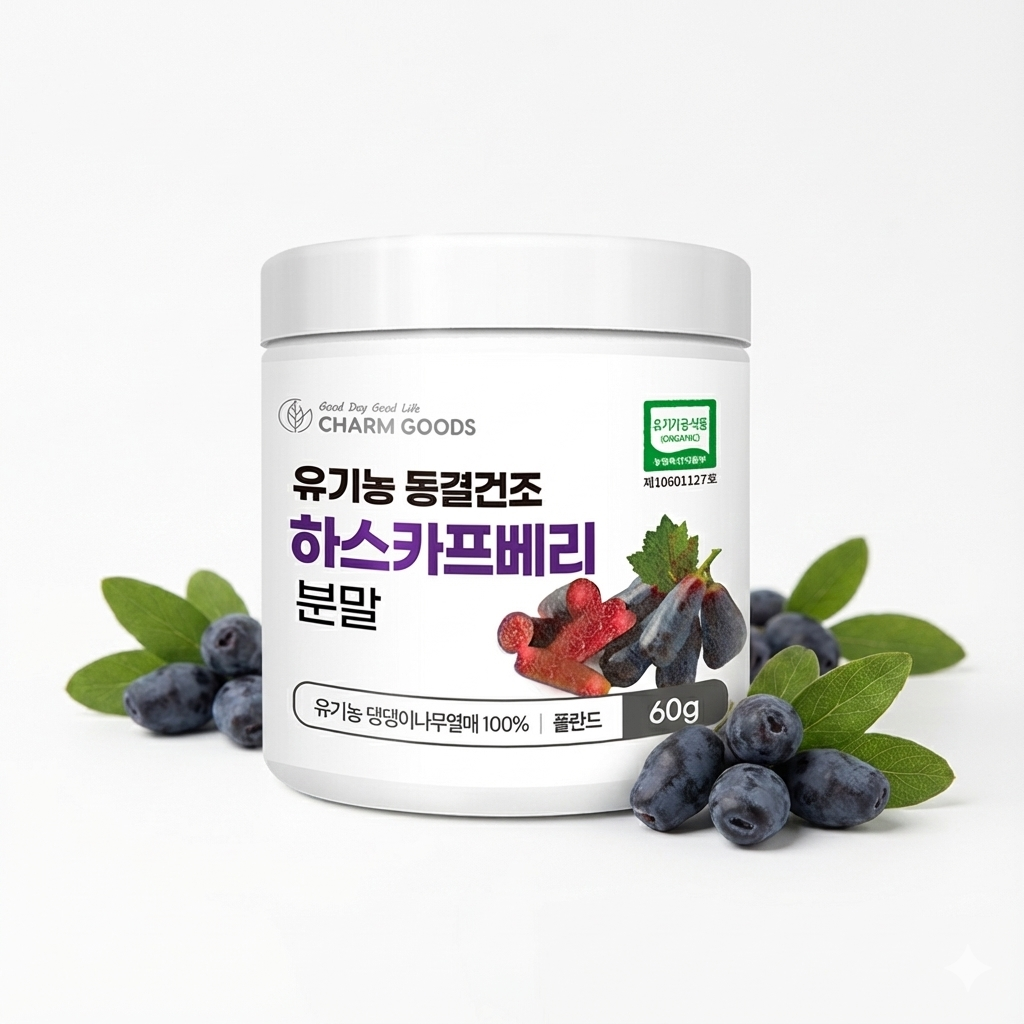 유기농 하스카프베리 분말 100% 폴란드산 동결건조 하스카프 베리 파우더 60g, 1개 - 상품 이미지