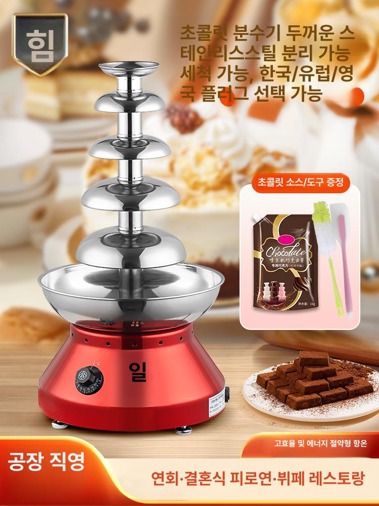 초코 분수기 퐁듀 기계 홈파티 호텔 뷔페 치즈 워머 - 상세 이미지 2