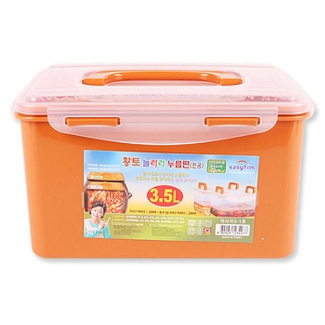 (set)황토누름이 직사각 3.5L 5개 - 상품 이미지