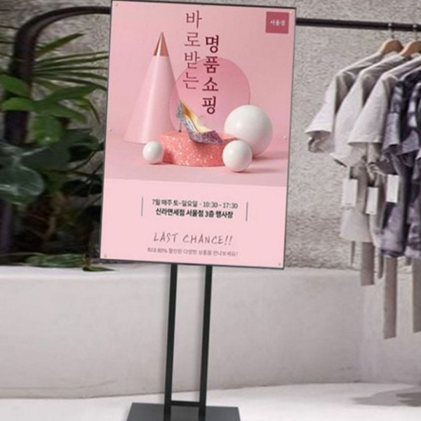 업소용 a1 입간판 전시용 pop 스탠드 메뉴판 매장 단면 - 상품 이미지