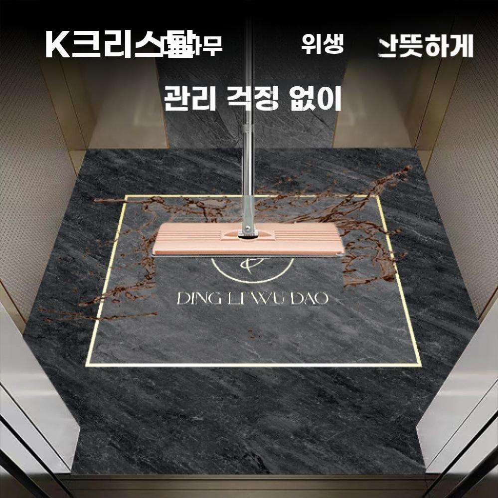 엘리베이터 매트 승강기 카페트 사각형 모던 바닥깔판 카펫 K 2.0mm 1.5m2 이내 - 상세 이미지 5