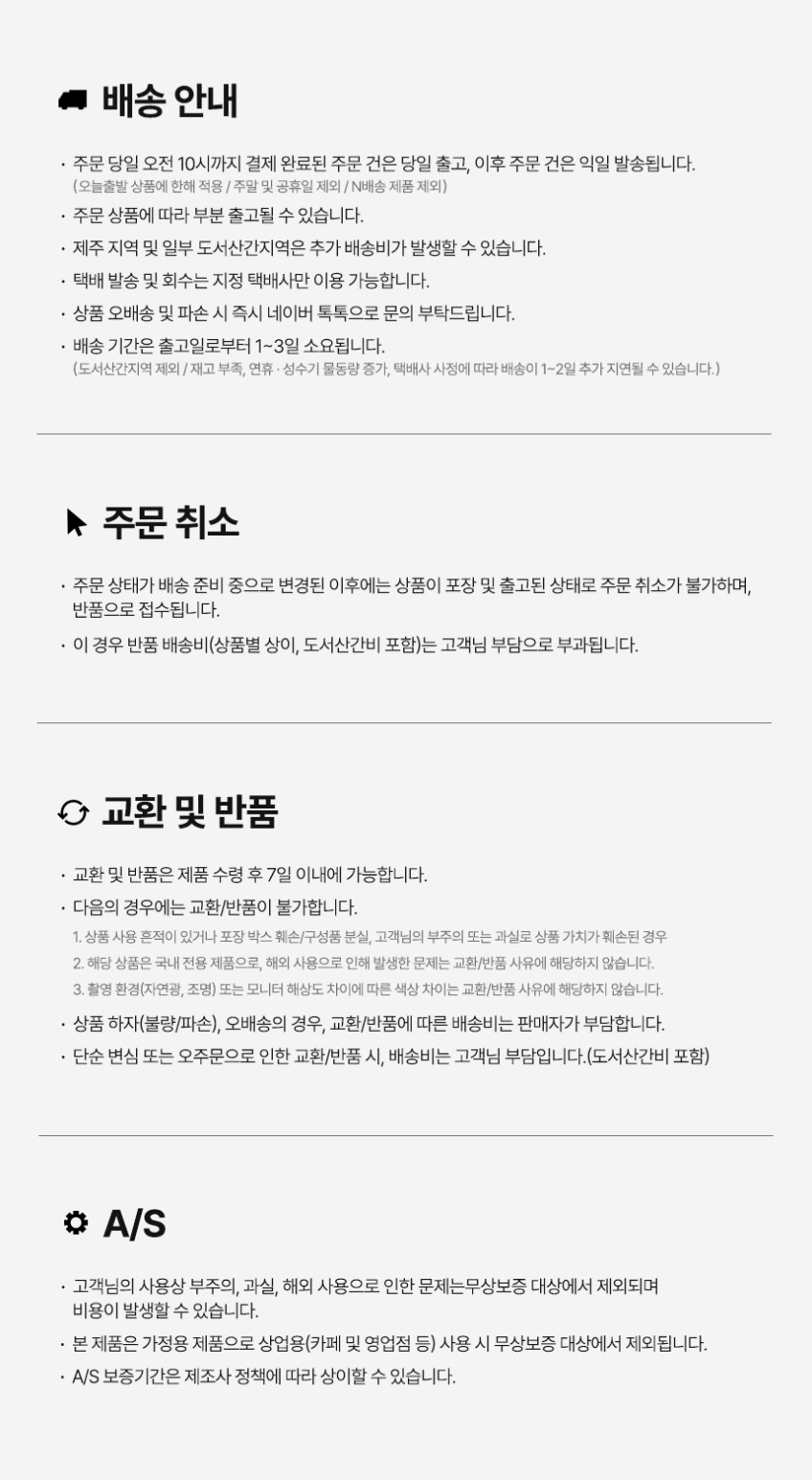 인바디 체중계 가정용 몸무게 측정기 기계 다이얼 H20 화이트 판매처 상세 정보 이미지 3