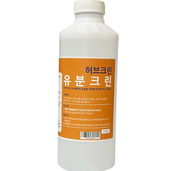 막힘 배수구 세정제 유지 하수구 세정제 싱크대 기름때 제거 - 상품 이미지