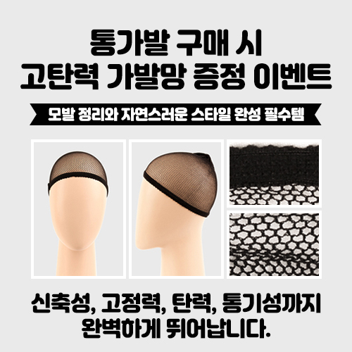 숏컷가발 보브컷 짧은머리 통가발 - 상세 이미지 2