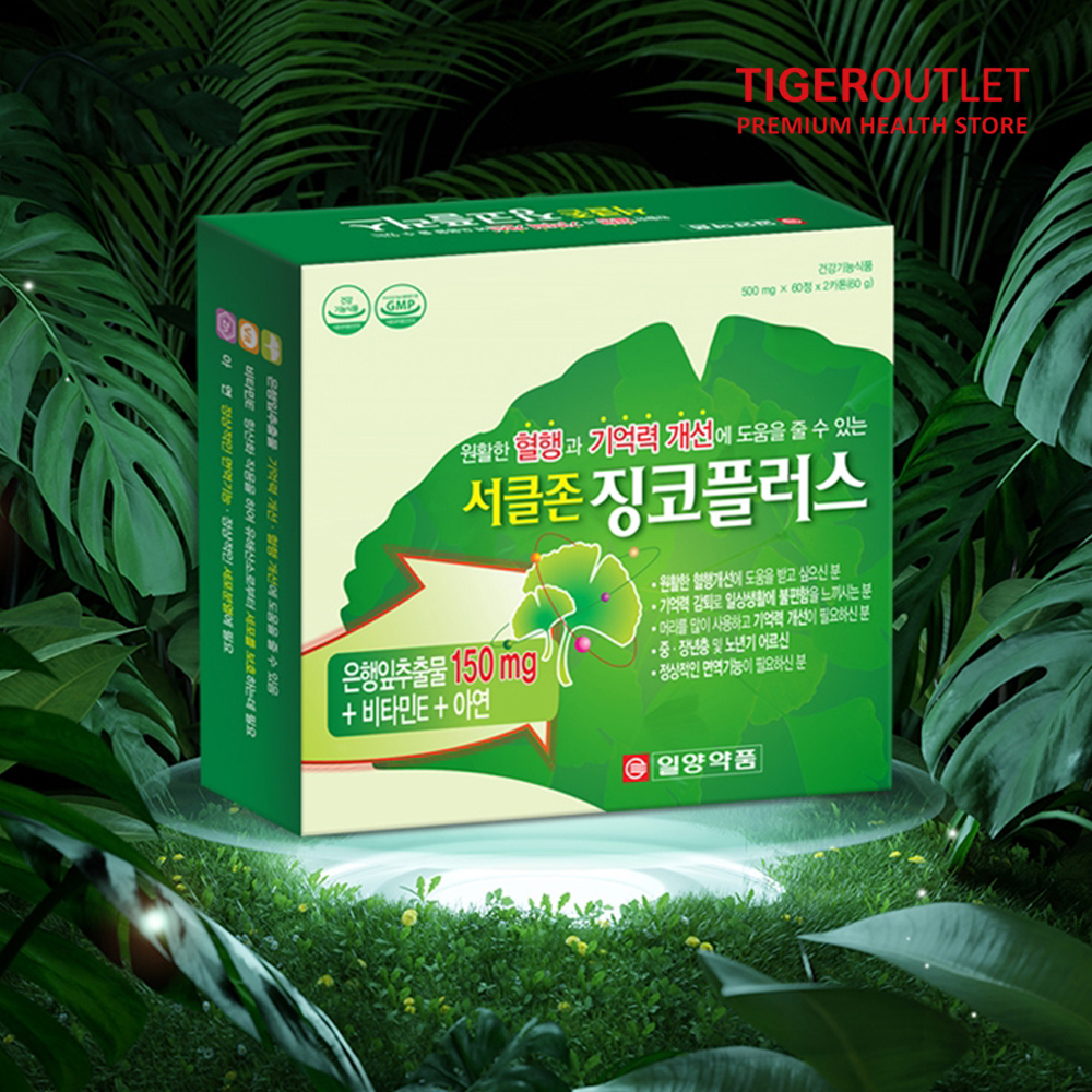 혈액순환 은행잎추출물 영양제 서클존 징코플러스 4개월 - 상세 이미지 2