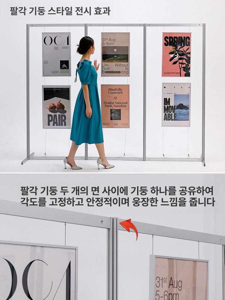 이동식 전시 파티션 가벽 광고 판넬 미술관 행사 칸막이 - 상세 이미지 4