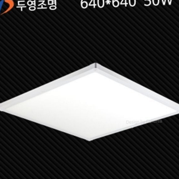 슬림형 led 평판 등 심플 직하형 평판 등 천장등 방평판 - 상품 이미지