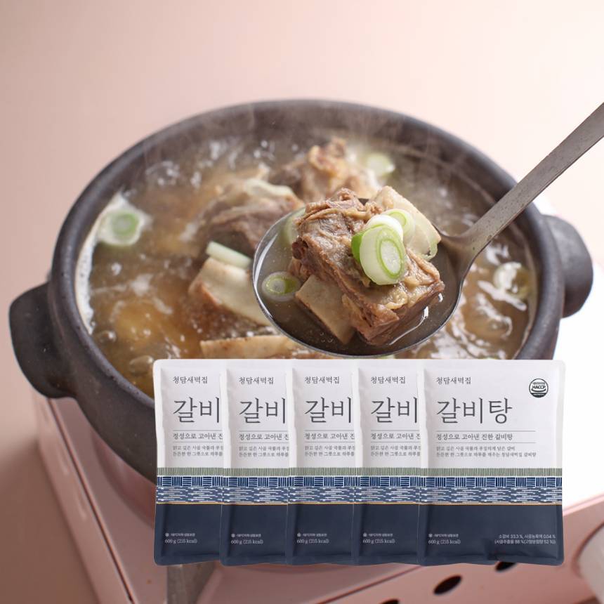청담새벽집 깔끔하고 시원한 갈비탕 600g, 5개 - 상품 이미지