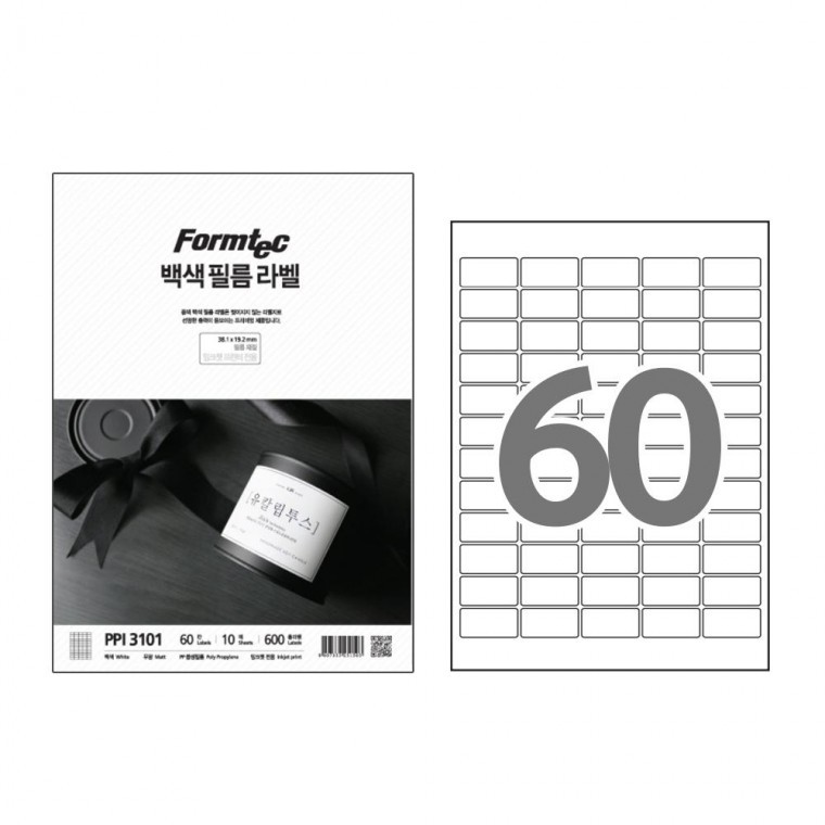 폼텍 백색필름 라벨 PPI-3101 10매 60칸 38.1x19.2mm - 상품 이미지