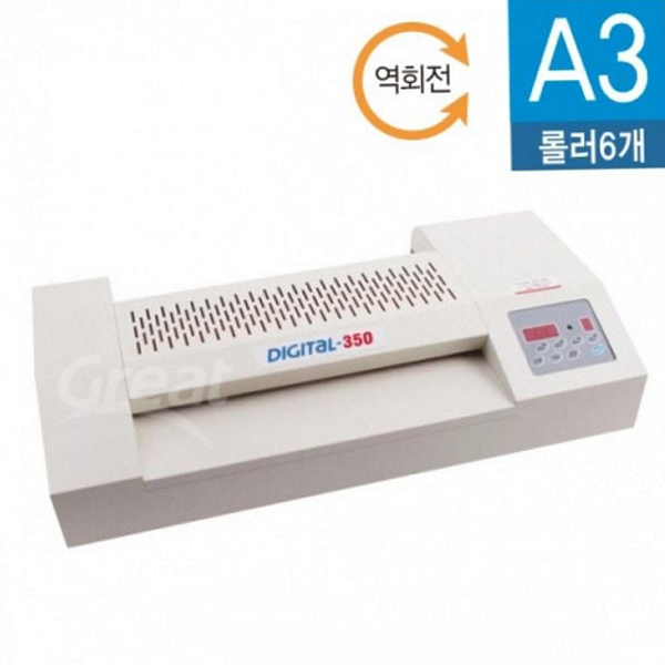 디지털 a3 코팅기 사무용 코팅기 역회전 라미네이팅 작업용 자동 - 상품 이미지