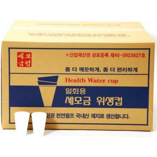정수기 일회용 종이 컵 시음용 사무실 종이 컵 휴대용 다용도 - 메인 이미지