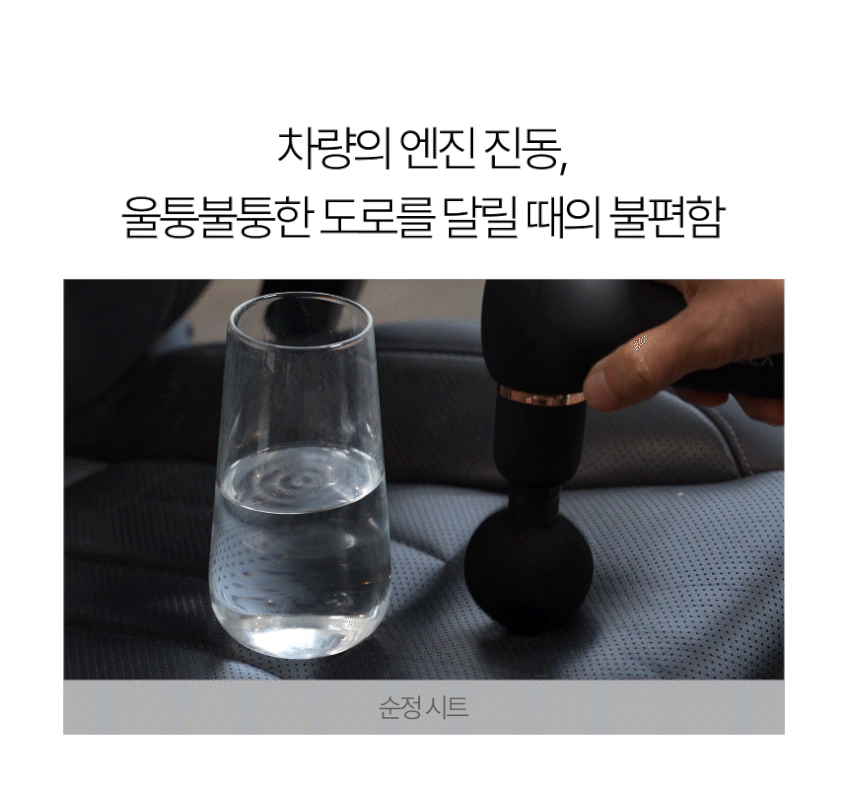 밸런스온 기능성 차량용 방석(장거리운전 허리통증 엉덩이베김 체압분산 통풍 무하중) 판매처 상세 정보 이미지 3