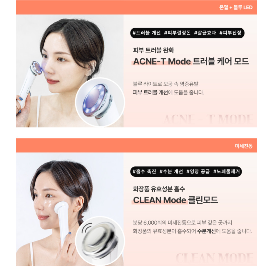 갈바닉 고주파 마사지기 고주파 온열 치료기 모공 디바이스 전동 클렌저 - 상세 이미지 2