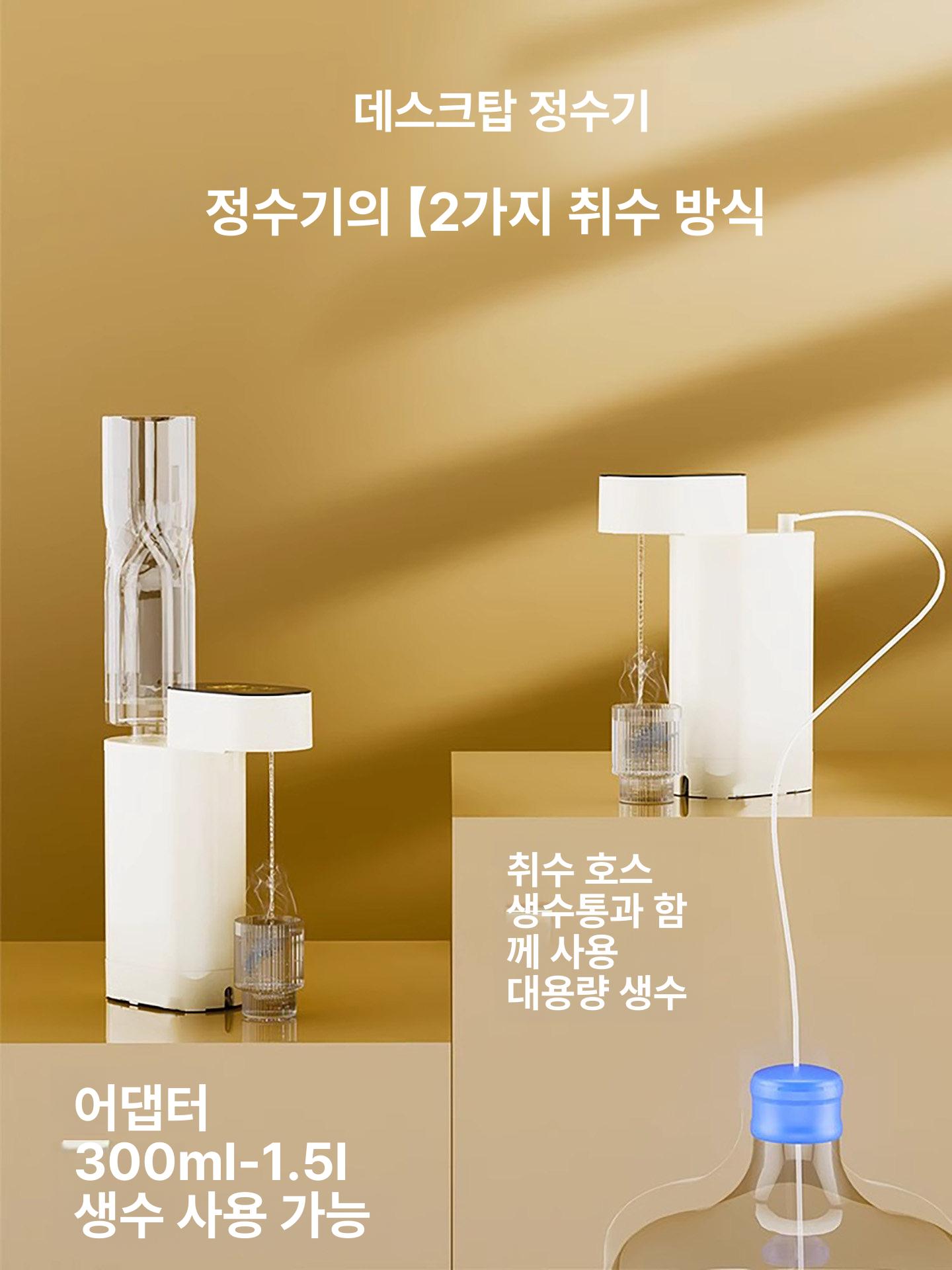 생수병 미니 정수기 여행용 원룸 기숙사 라면물 끓이기 분유 전기포터 화이트 5초가열4단온도스테인리스스틸내솥 - 상세 이미지 2
