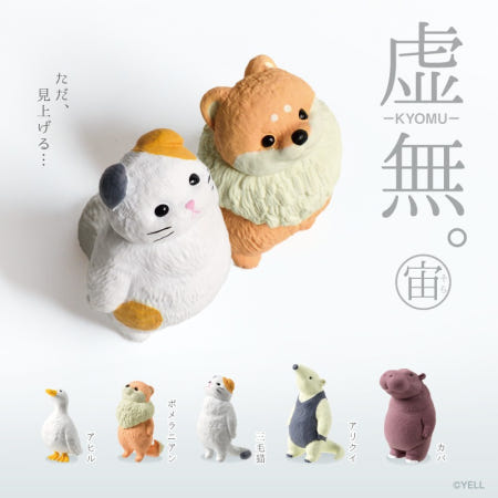 대원미디어 Yell 허무 소라