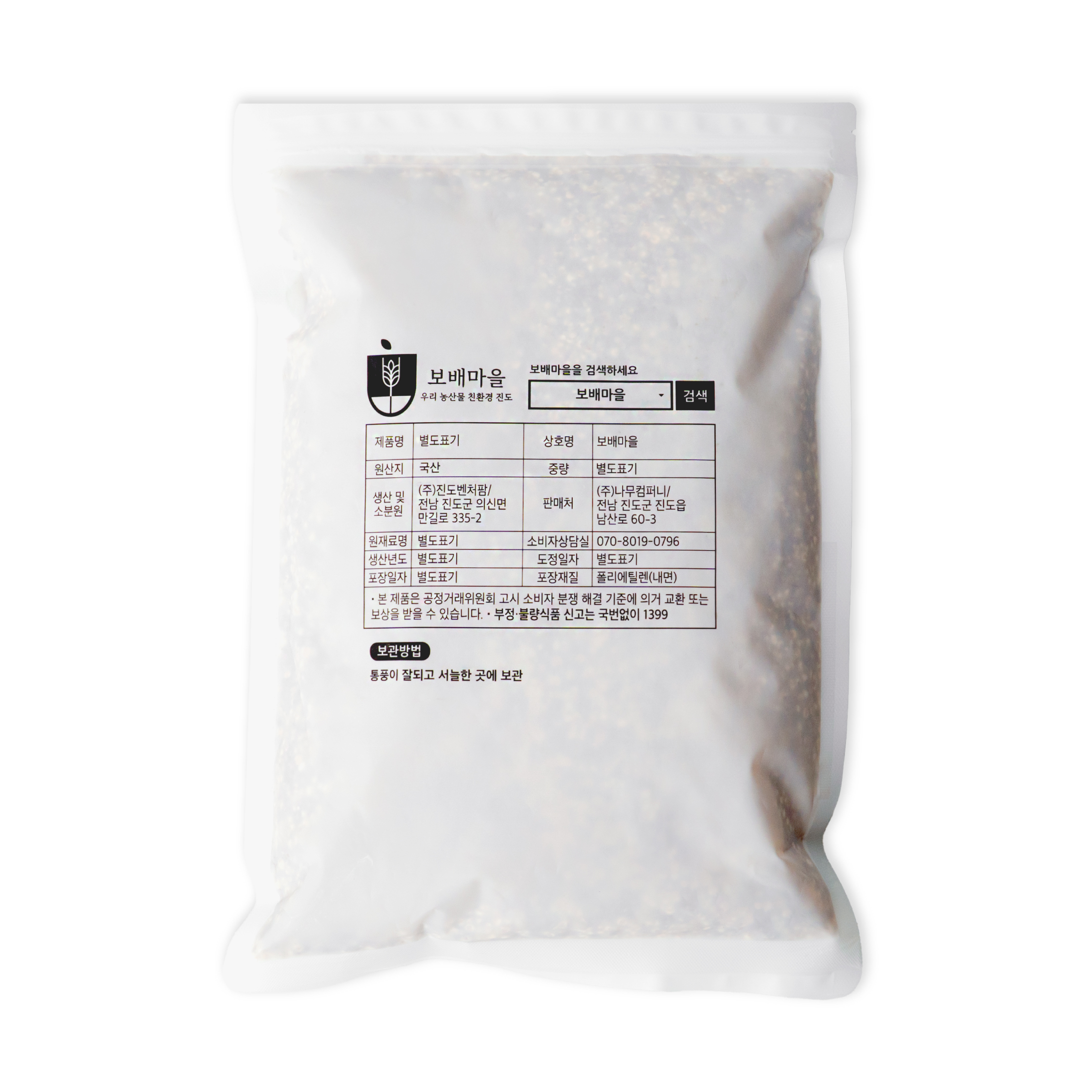 25년산 국산 유기농 찰 수수 1kg 이미지 3